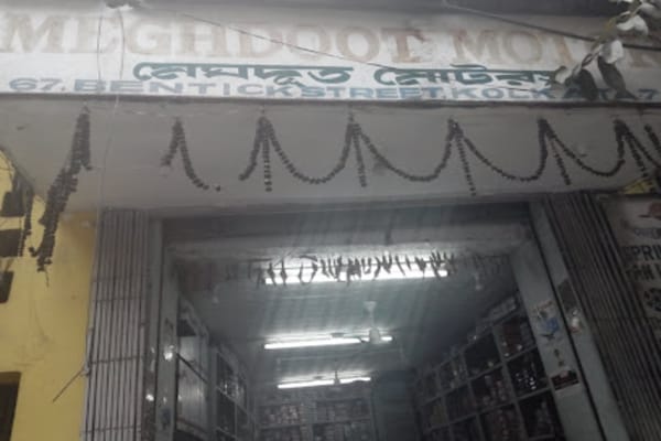 Meghdoot Automobiles