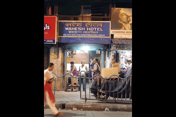 Mahesh Hotel