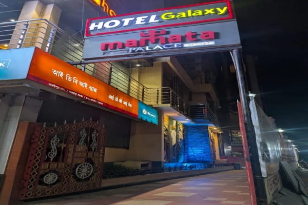 Hotel Galaxy Baruipur