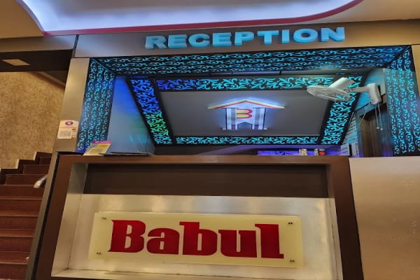 Babul  Hotel