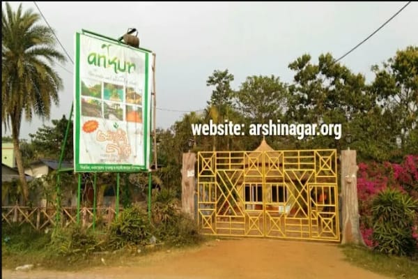 Arshinagar Farmhouse