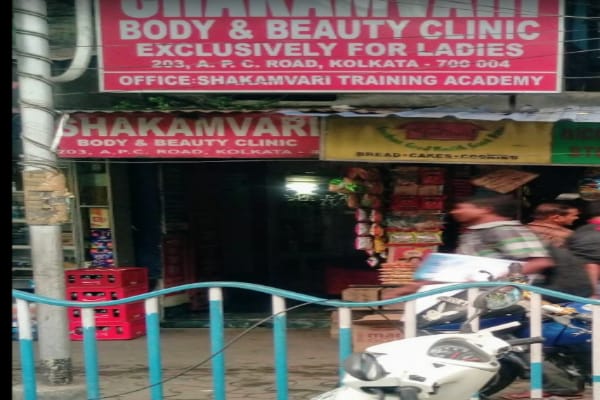 Shakamvari Body & Beauty Clinic