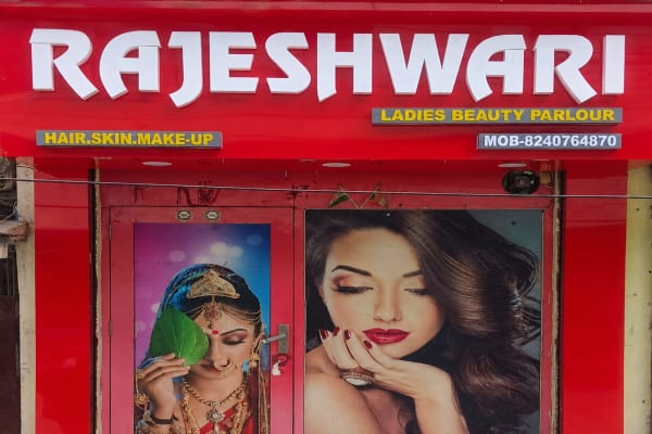 Rajeshwari Ladies Beauty Parlour