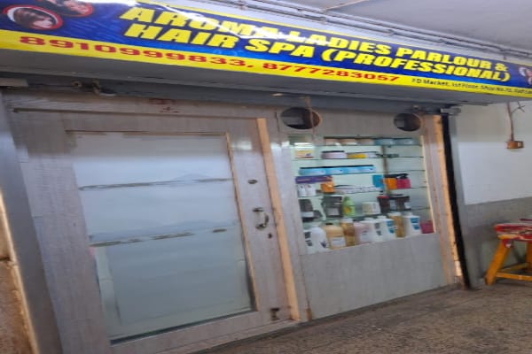 Aroma Ladies Parlour & Hair Spa