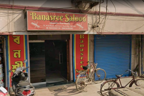 Banasree Saloon