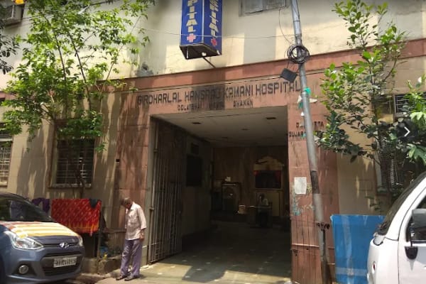 Calcutta Gujarati Hospital
