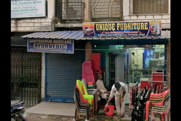 Santoshpur Medicare Ayurvedic Clinic