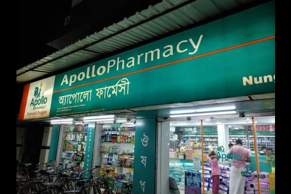 Apollo Pharmacy Nungi