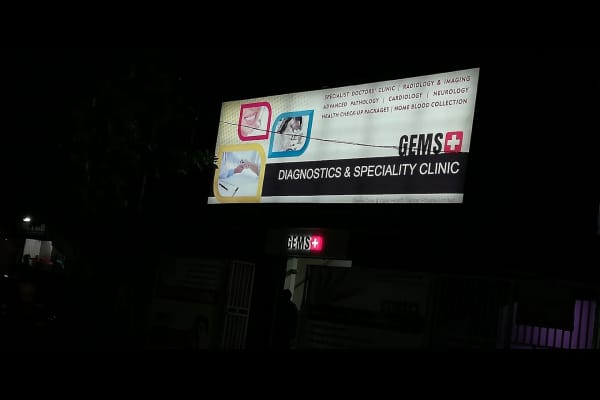 Gems Hospital & Medical Research Institute