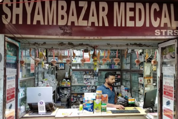 Shyambazar Medical Stores