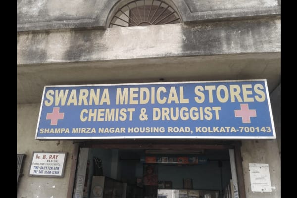 Swarna Medical Stores