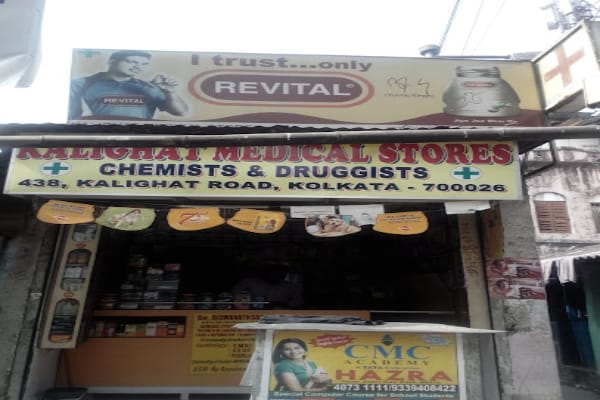 Kalighat Medical Stores