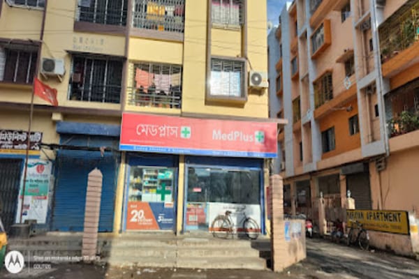 MedPlus Tollygunge - Sodepur