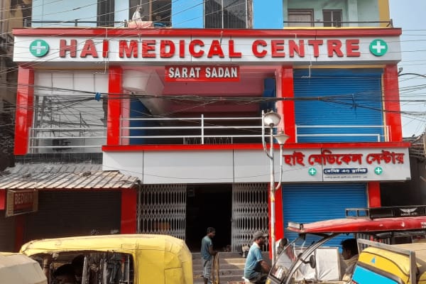 Hai Medical Centre