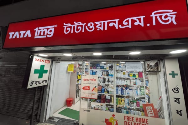 Tata 1mg Pharmacy & Lab Tests (Baruipur)