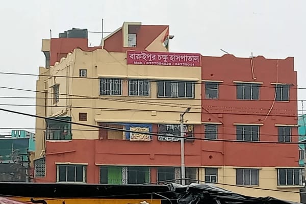 Baruipur Eye Hospital & Micro Surgery Centre