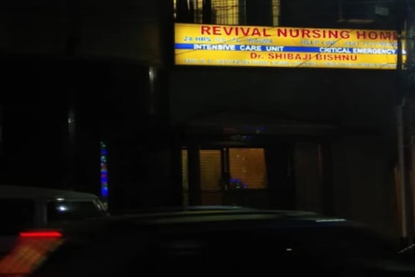 Revival Nursing Home