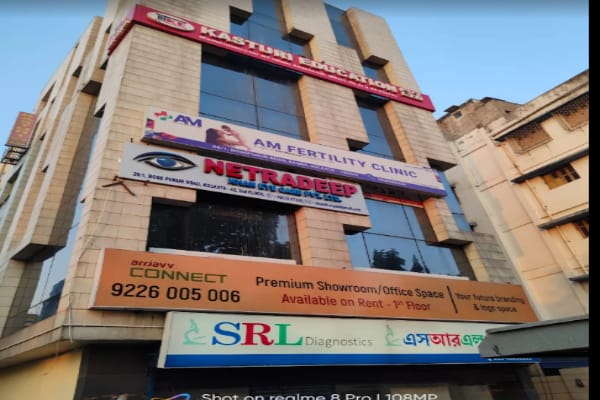 Netradeep Eye Clinic