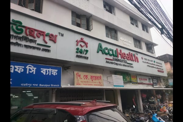 AccuHealth Diagnostics Baruipur