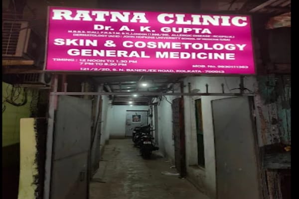 Ratna Clinic