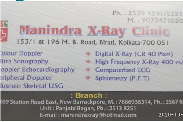 MANINDRA XRAY CLINIC