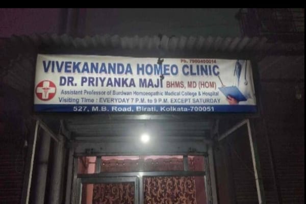 Vivekananda Homeo Clinic | homeopathy Clinic | Homeopathy