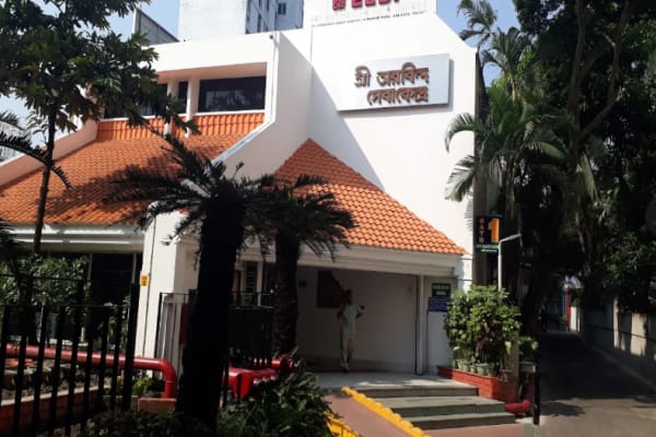 Sri Aurobindo Seva Kendra