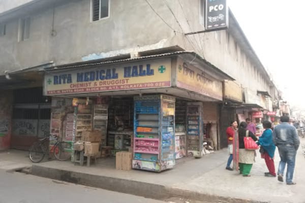 Rita Medical Hall