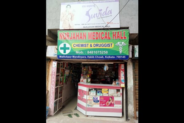 Nurjahan Medical Hall