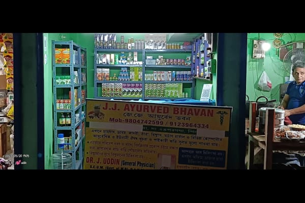 J J Medical & Physiotherapy Centre