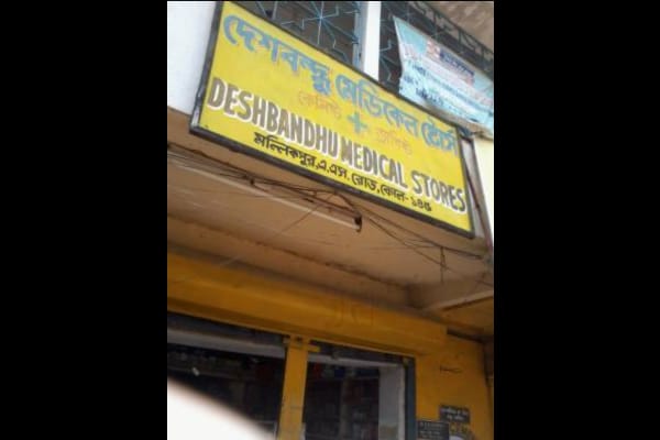 Deshbandhu Medical Hall