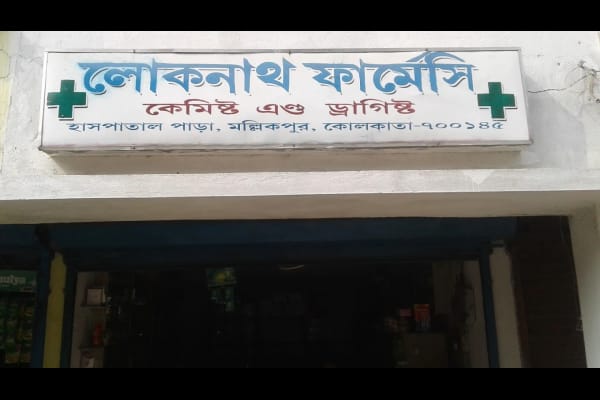 Lokenath Pharmacy