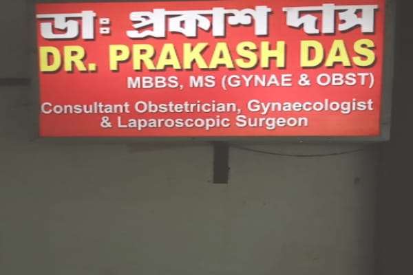 Dr Prakash Das - Gynecological Laparoscopic Surgeon in North Kolkata | High Risk Pregnancy & Family Planning Doctor
