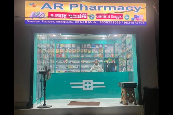 Ar Pharmacy