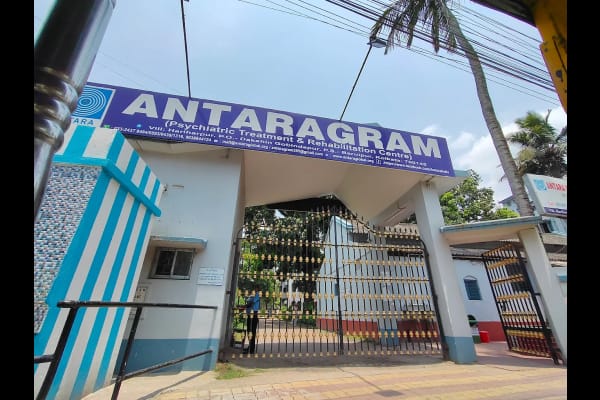 Antara Psychiatric Hospital and Rehabilitation Centre