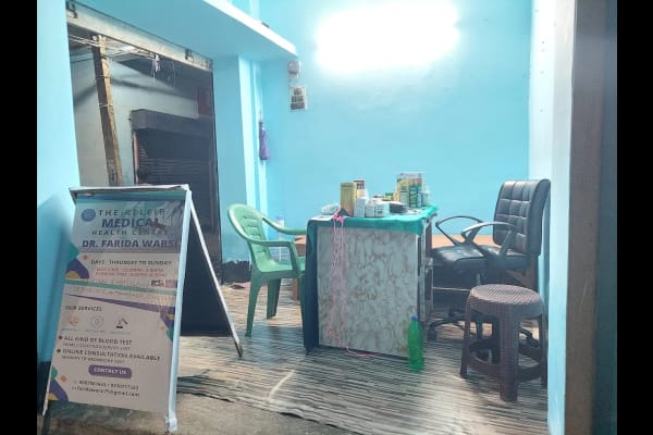 The Relief Medical Health Centre