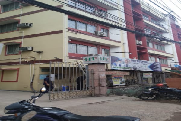 HHP Hospital Pvt Ltd