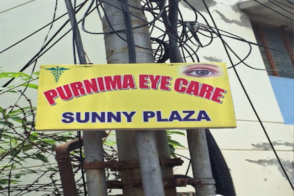 Purnima Eye Care