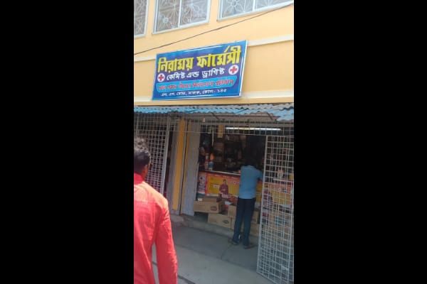 Niramoy Pharmacy