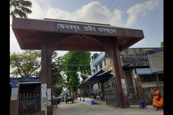 Subhasgram Hospital