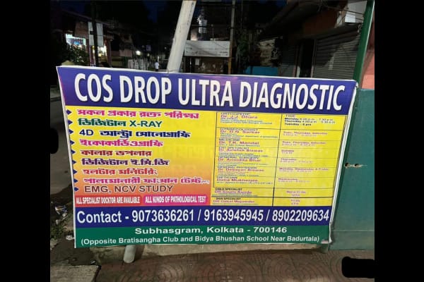 Cos Drop Ultra Diagnostic