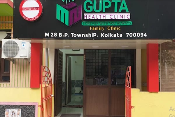 M N Gupta Health Clinic