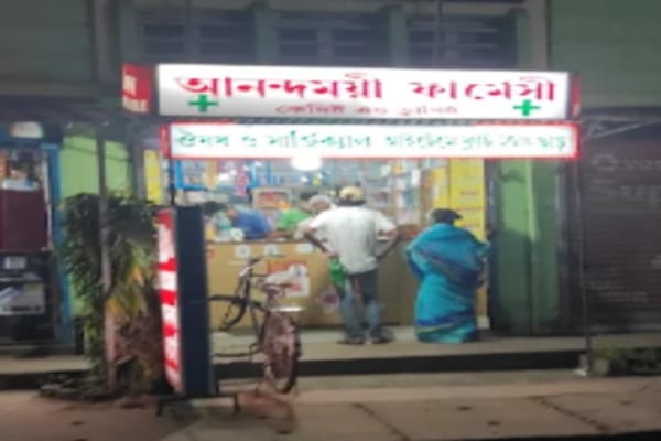 Anandamoyee Pharmacy
