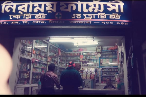Niramoy Pharmacy