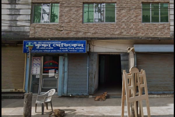 Krishna Medical