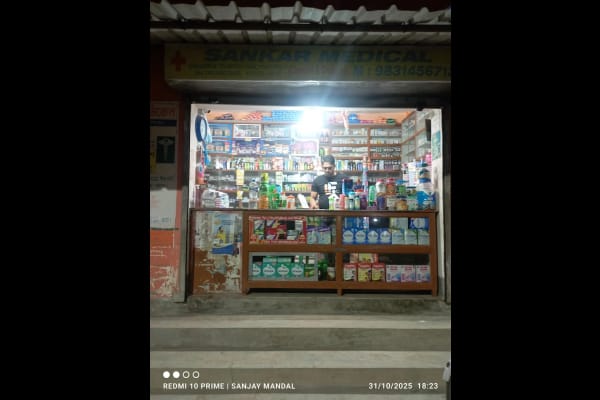 Sankar Medical
