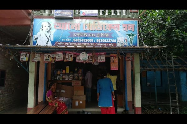 Alo Medical Hall