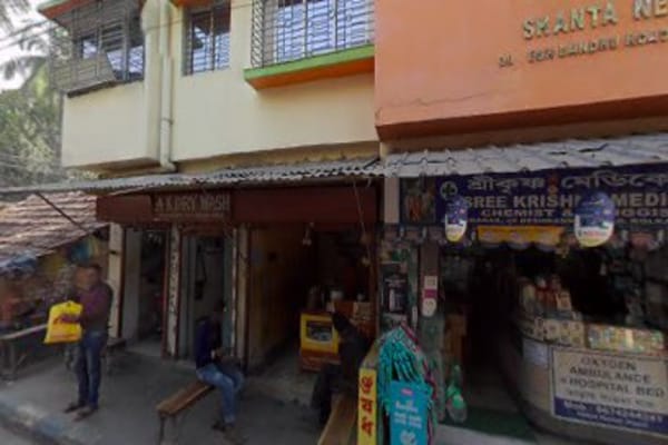 SREE KRISHNA MEDICAL