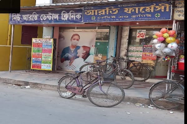 New Arati Pharmacy