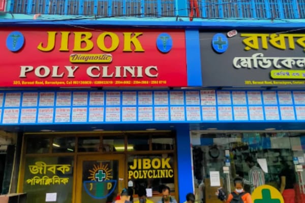 JIBOK POLYCLINIC